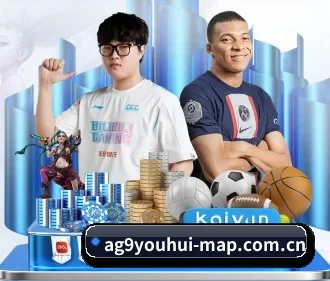 ag九游会 APP